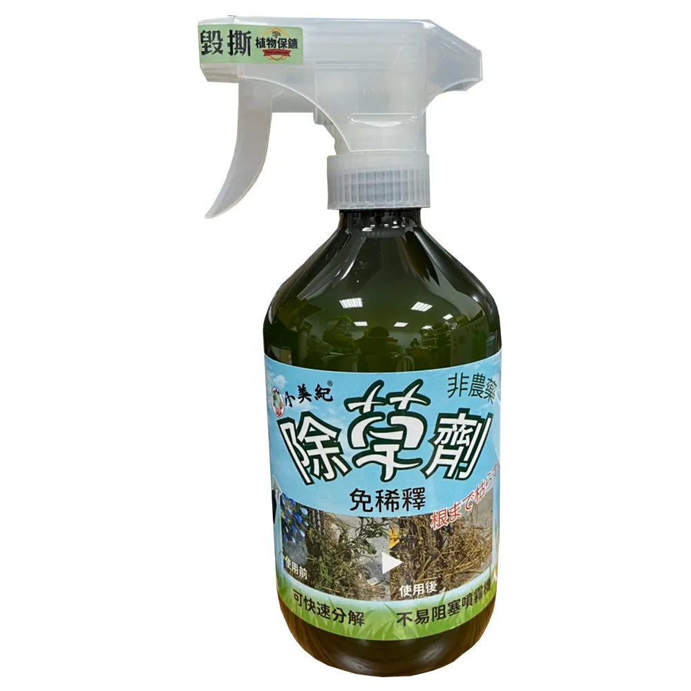 【小美紀】除草王168H-1入裝(除草藥劑 除草 雜草劑 治草劑  除草劑)