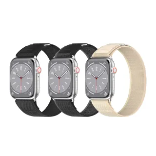 【SwitchEasy】Apple Watch Ultra2/Ultra/9/8/7/6/5/4/3/SE Flex 彈性越野錶帶(最新S9/Ultra 2)