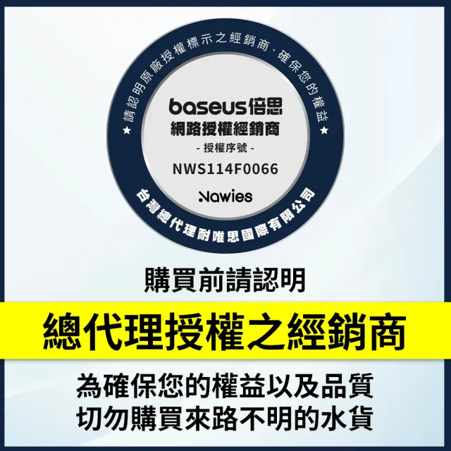 【BASEUS 倍思】數顯快充系列100公分 Type-C充電線 USB充電線(蘋果15可用/智能快充線/數據線/電壓顯示)