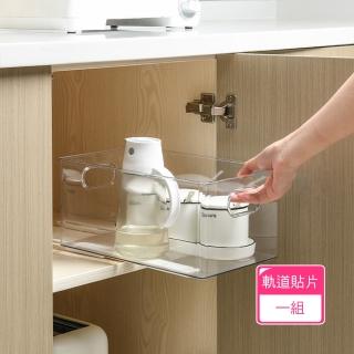 無痕伸縮抽屜軌道貼片組(1組)