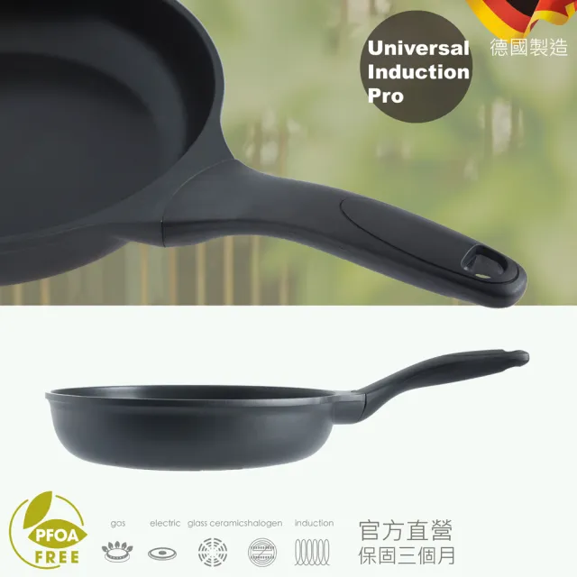 【Berndes 寶迪】Universal Induction Pro不沾鍋炒鍋 28cm