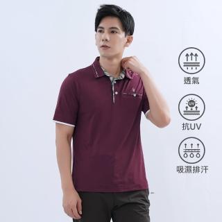 【遊遍天下】男款涼感吸濕排汗抗UV防曬機能格紋POLO衫GS1017磚紅(M-5L)