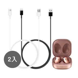 【Samsung 三星】2入組 三星製造 Type C to USB 快充充電線 Buds系列適用(袋裝)