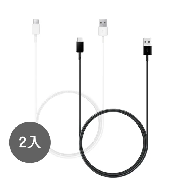 【SAMSUNG 三星】2入 三星製造 Type C to USB 快充充電線_Buds系列適用(袋裝)