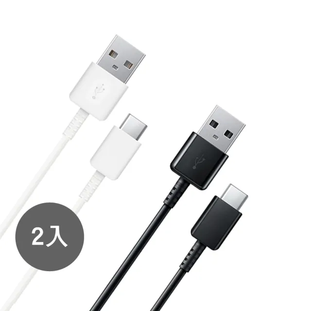 【Samsung 三星】2入組 三星製造 Type C to USB 快充充電線_Buds系列適用(袋裝)