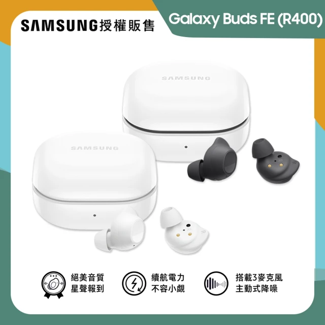 SAMSUNG 三星 Galaxy Buds FE 真無線藍