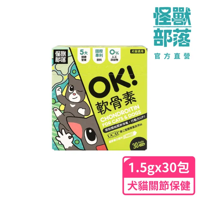 【怪獸部落】犬貓保健OK！軟骨素(犬貓適用)