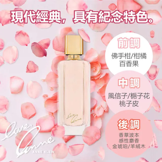【ANNE KLEIN】永恆愛戀同名經典女性淡香精 100ml(專櫃公司貨)