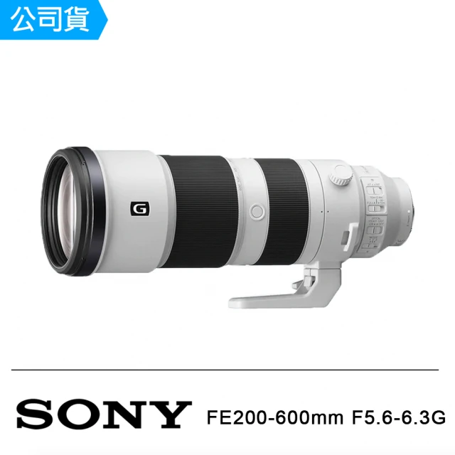 SONY FE 200-600mm F5.6-6.3 G 超望遠變焦鏡頭(公司貨)