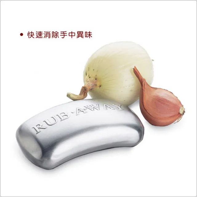 【KitchenCraft】英國 Amco去味皂  / 去味肥皂 金屬肥皂 不鏽鋼肥皂 除臭皂 去腥洗手皂
