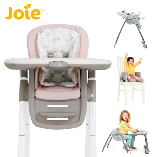 【Joie】multiply 6in1 成長型多用途餐椅(兒童餐椅/學習餐椅/兒童椅)