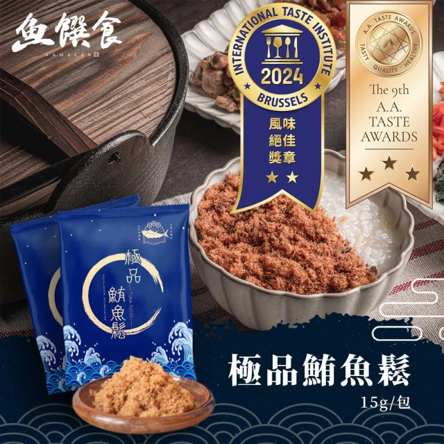 好美味素鬆百搭組4包組折扣推薦