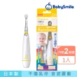 【日本BabySmile】炫彩變色 S-204 兒童電動牙刷 S-204 黃(附軟毛刷頭 不傷乳牙)