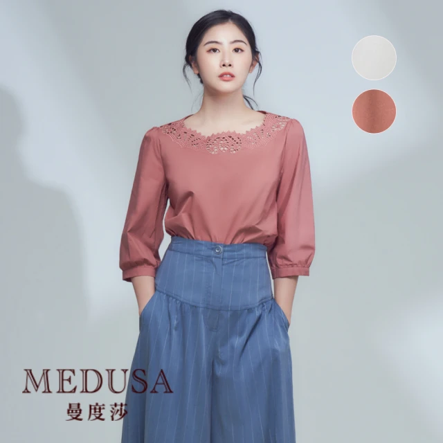 MEDUSA 曼度莎 現貨-蕾絲鏤空領素雅七分袖上衣 - 2色（M-XL）｜女上衣 休閒上衣 上班穿搭(101-77001)