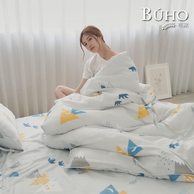【BUHO 布歐】台灣製LYOCELL萊賽爾 北歐童趣三件式單人兩用被+單人床包組(多款任選)