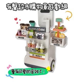【樂樂童鞋】有聲超市購物員遊戲組(有聲互動玩具 家家酒 生日禮物)