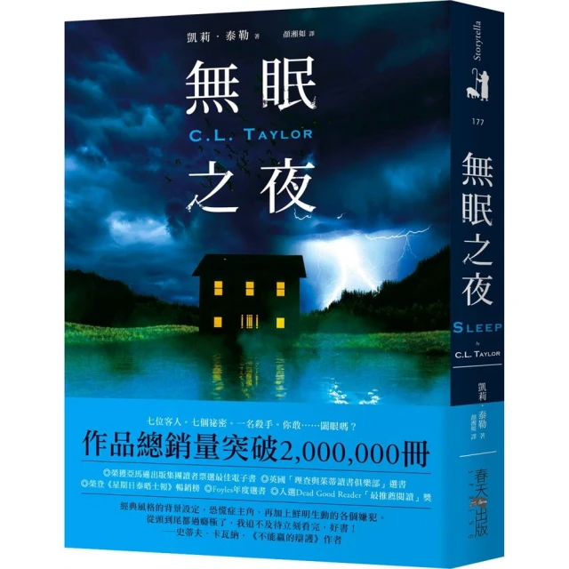 雅藏珍•奧斯汀：逝世兩百周年紀念版套書優惠推薦