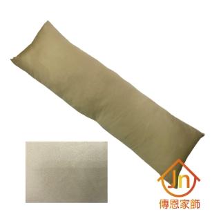 【J&N】恩典麂皮素色長抱枕40*120(淺黃---1入)