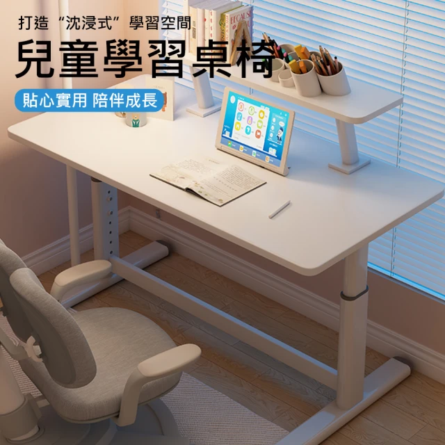 AS生活收納館 簡約H型書桌(電腦桌 書桌 辦公桌 寫字桌 
