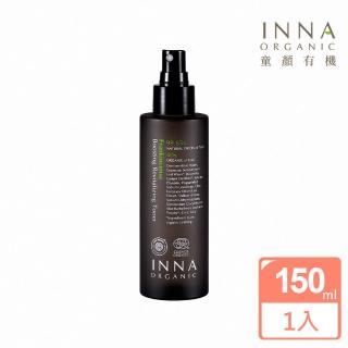 【INNA ORGANIC 童顏有機】乳香前導醒肌水150ml*1入