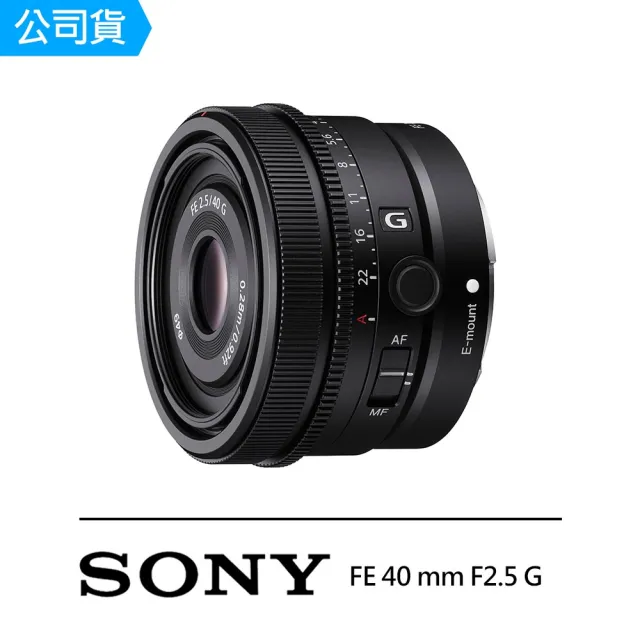 ソニー FE 40mm F2.5 G SEL40F25G レンズ - レンズ(単焦点)
