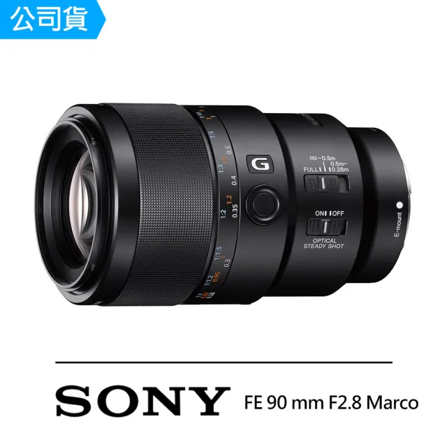 【SONY 索尼】SEL90M28G FE 90mm F2.8 G Macro OSS 定焦鏡頭(公司貨)