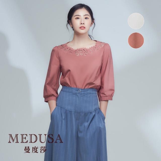 【MEDUSA 曼度莎】現貨-蕾絲鏤空領素雅七分袖上衣 - 2色（M-XL）｜女上衣 休閒上衣 上班穿搭(101-77001)