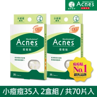 【曼秀雷敦】Acnes痘痘貼 小痘痘專用 2盒(35入/盒)