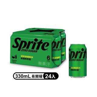 【Sprite ZERO SUGAR 雪碧無糖】無糖零卡 易開罐330ml x4組(共24入;6入/組)