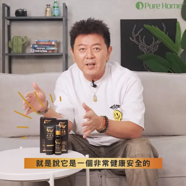 【PureHome】髮速黑免沖洗護髮素/護髮膜75ml(遮白髮 黑髮素 白髮染 白髮補色 非化學染髮劑 漸進式黑髮)