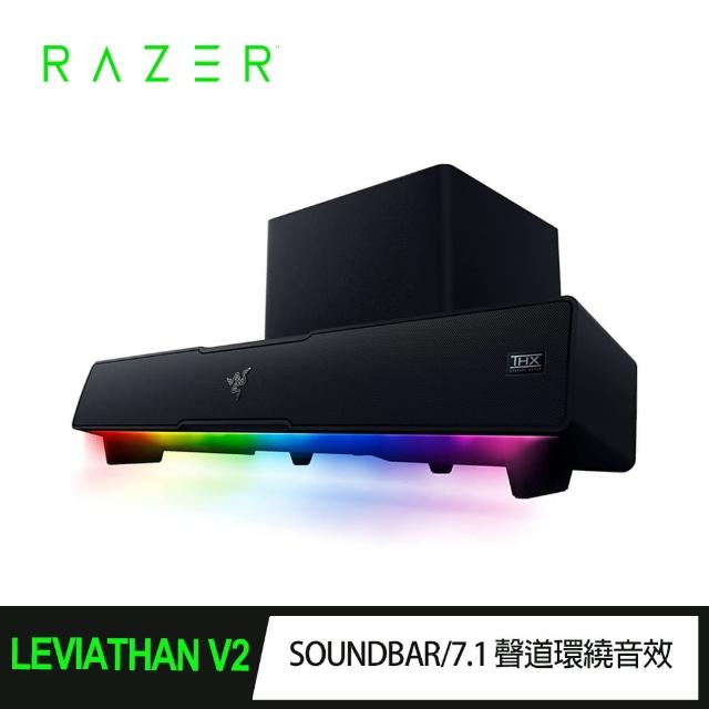 【Razer 雷蛇】LEVIATHAN V2 Sound Bar 利維坦巨獸 喇叭(RZ05-03920100-R3A1)