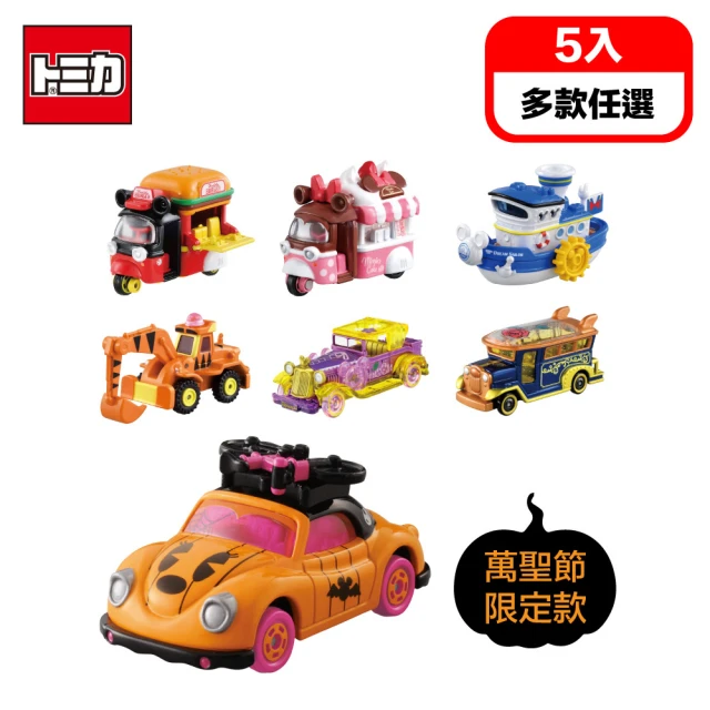 【TOMICA】迪士尼小汽車5入組(25+1款任選 獨家限定款)