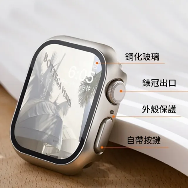 【kingkong】Apple Watch Ultra2/S9/8/7 鋼化玻璃保護貼+防摔錶殼(殼膜一體)