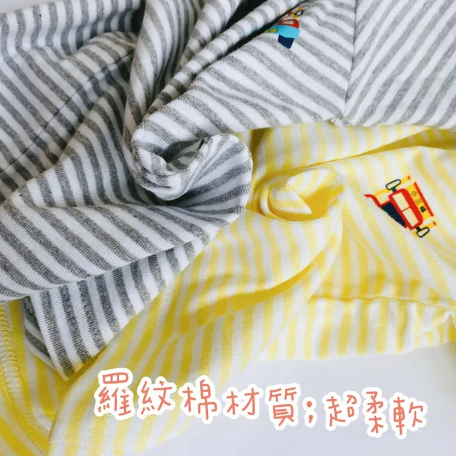 【Oluna 歐露娜】小三福 彈性長袖 32/34號 小孩長袖 兒童長袖 兒童睡衣 大童長袖 兒童睡衣