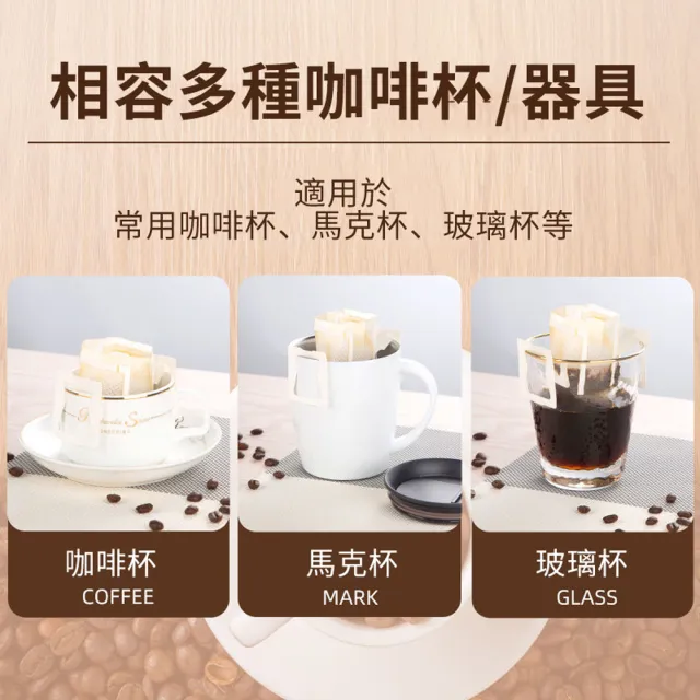 【ANTIAN】便攜濾掛式咖啡濾紙 一次性手沖咖啡濾袋 食品級掛耳滴漏式咖啡濾斗 100枚