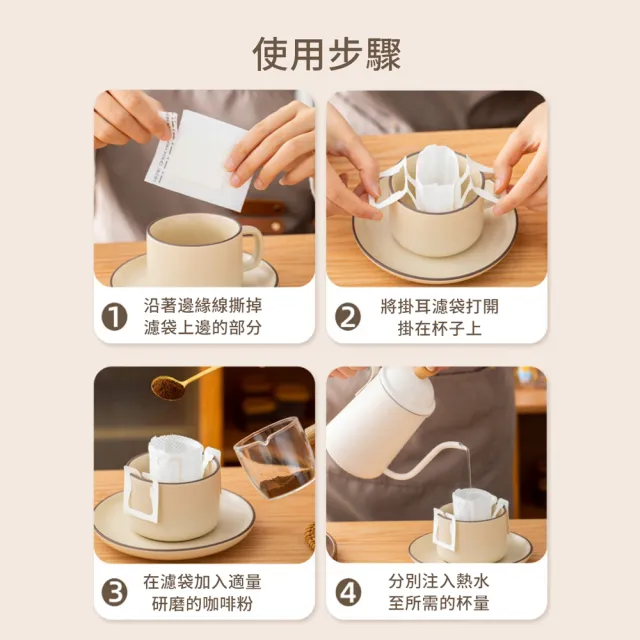 【ANTIAN】便攜濾掛式咖啡濾紙 一次性手沖咖啡濾袋 食品級掛耳滴漏式咖啡濾斗 100枚