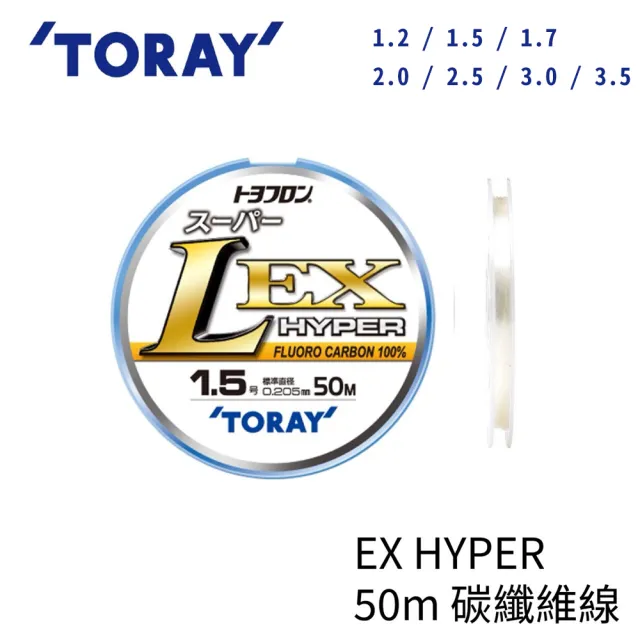 RONIN 獵漁人】日本TORAY EX HYPER 50m 1.2~3.5號碳纖維線(日本製子線