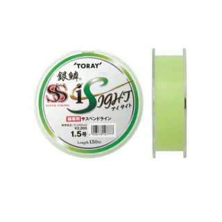 【RONIN 獵漁人】日本TORAY銀鱗 新款半浮水 150M SS I SIGHT 尼龍線(日本製 磯釣母線 尼龍線 透零線)