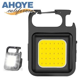 【AHOYE】鑰匙扣露營燈 60分鐘照明(手電筒 強光手電筒 露營燈 探照燈)