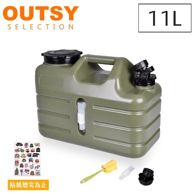 【OUTSY】軍風儲水桶露營水桶11L(附水龍頭)