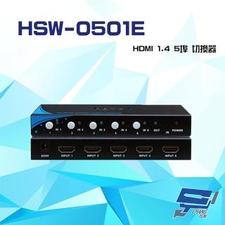【昌運監視器】HSW-0501E HDMI 1.4 5埠 切換器 支援自動跳埠功能 自動讀取螢幕資訊(替代款HSW-0801FE出貨)