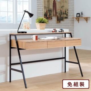 【AS 雅司設計】埃爾羅原木色4尺書桌-120*58*88CM