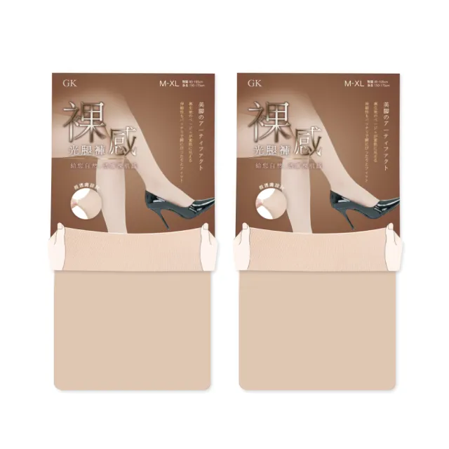 【ONEDER 旺達】2入組-美肌裸感光透褲襪GK-A102(光腿神器/絲襪/褲襪 /彈性褲襪/顯瘦)
