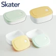 【Skater】日本製便當盒綠色200ml+黃色320ml+束口便當提袋3件組(午餐盒/保鮮盒/野餐袋)