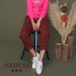 【MEDUSA 曼度莎】現貨-工裝收口男友風休閒長褲 - 2色（M-XL）｜女長褲 男友褲 休閒長褲 冬新品(205-70602)