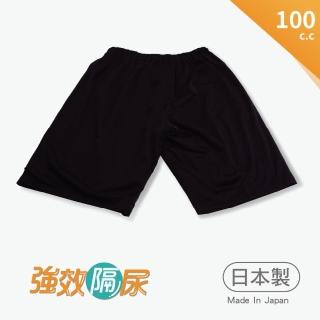 【IOHS】兒童防漏尿褲-短版(防水隔尿 防尿褲 防漏尿 兒童短褲 可搭配隔尿墊使用)