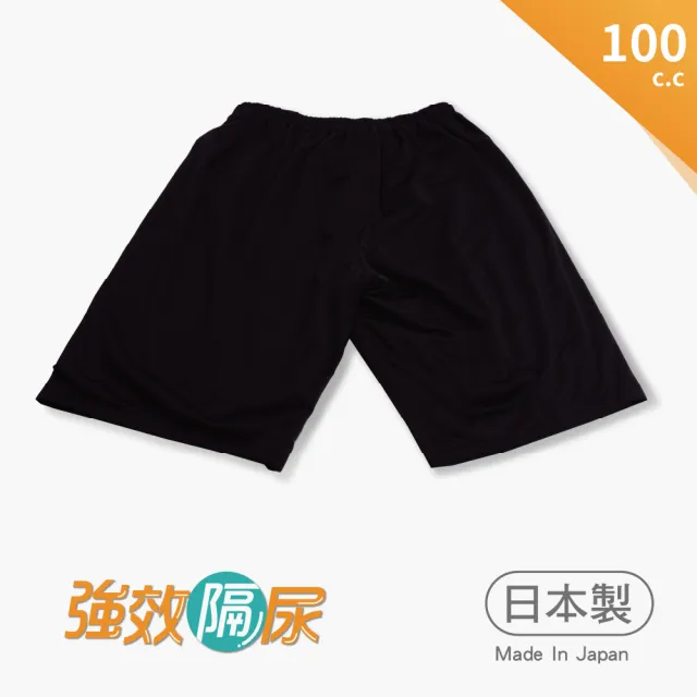 【IOHS】兒童防漏尿褲-短版(防水隔尿 防尿褲 防漏尿 兒童短褲 可搭配隔尿墊使用)
