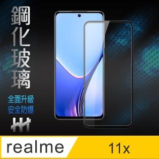 【HH】realme 11X 5G -6.72吋-全滿版-鋼化玻璃保護貼系列(GPN-RM11X-FK)