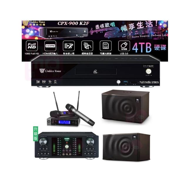 【金嗓】CPX-900 K2F+DB-7AN+JBL VM200+JBL MK10(4TB點歌機+擴大機+無線麥克風+喇叭)