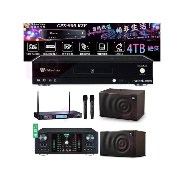 【金嗓】CPX-900 K2F+DB-7AN+TR-5600+JBL MK10(4TB點歌機+擴大機+無線麥克風+喇叭)